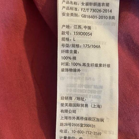 Abercrombie & Fitch Lace Mini Dress
Size L Cotton Eyelet Summer boho - Picture 7 of 8